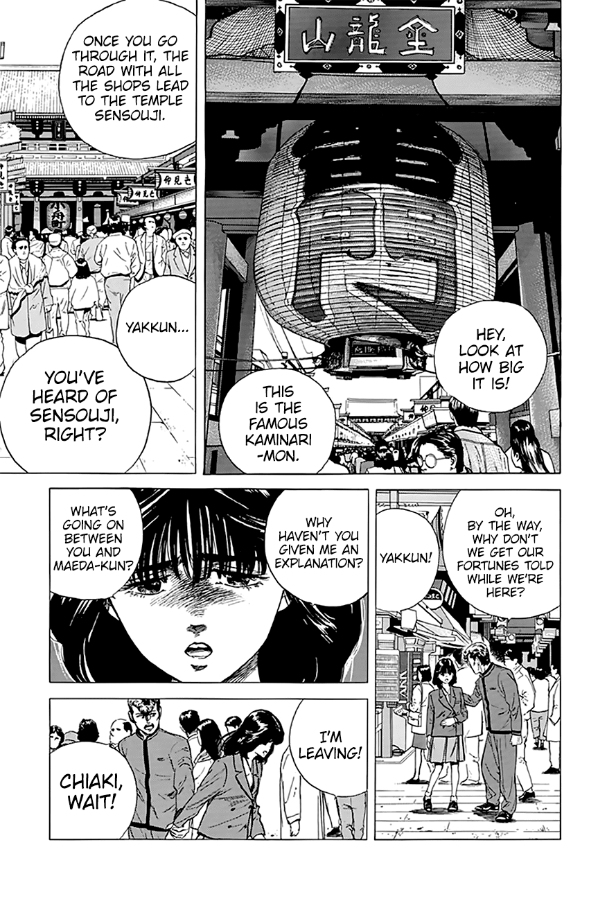 Rokudenashi Blues chapter 185 page 4