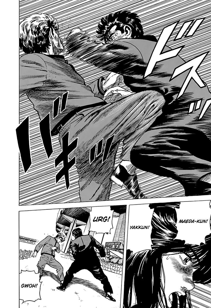 Rokudenashi Blues chapter 193 page 17