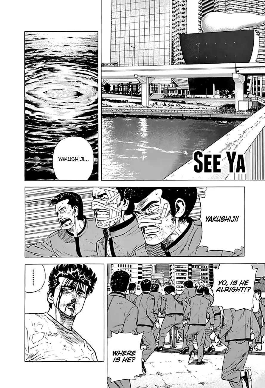 Rokudenashi Blues chapter 197 page 2