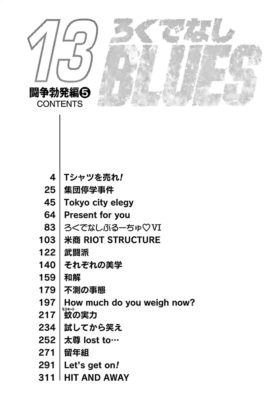 Rokudenashi Blues chapter 199 page 5