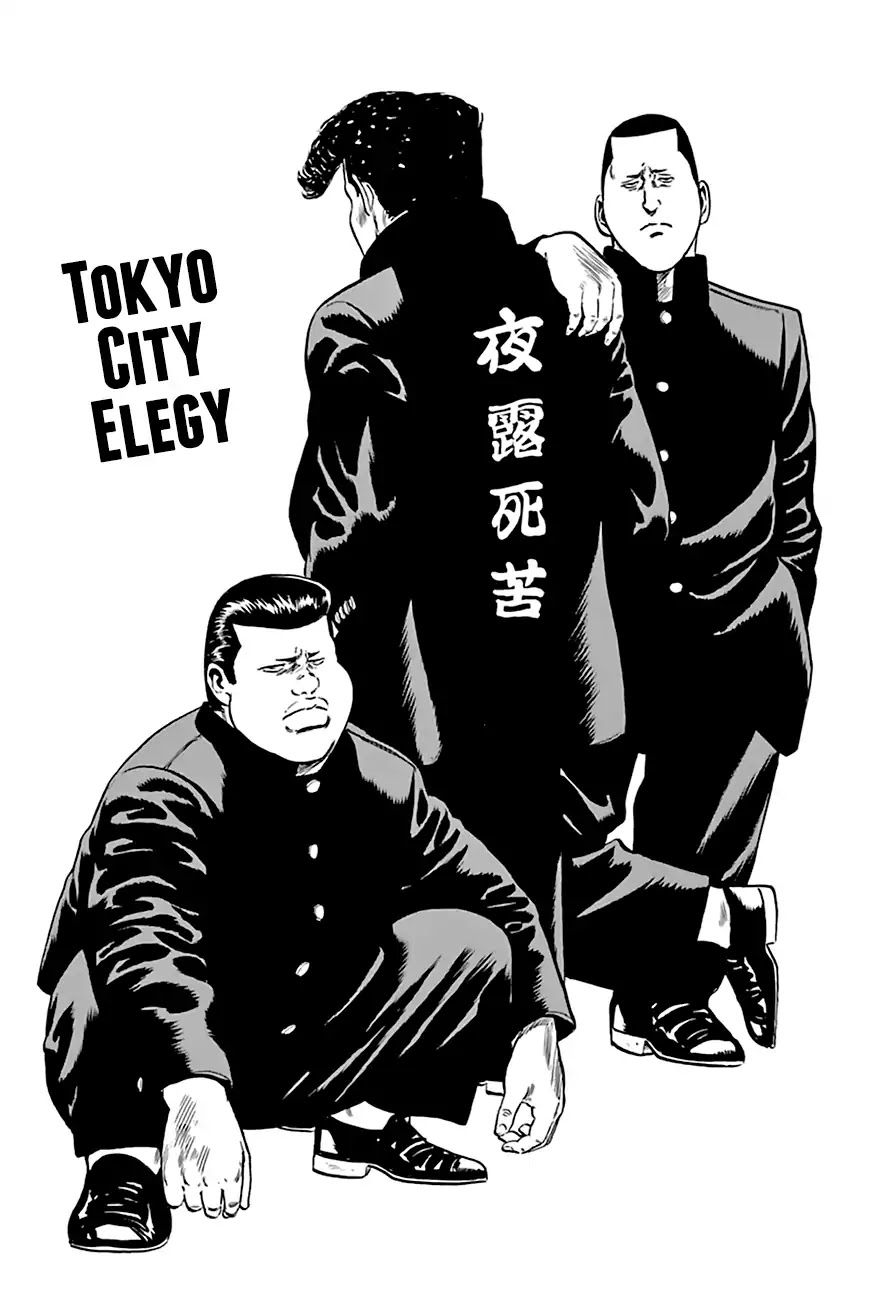 Rokudenashi Blues chapter 201 page 2