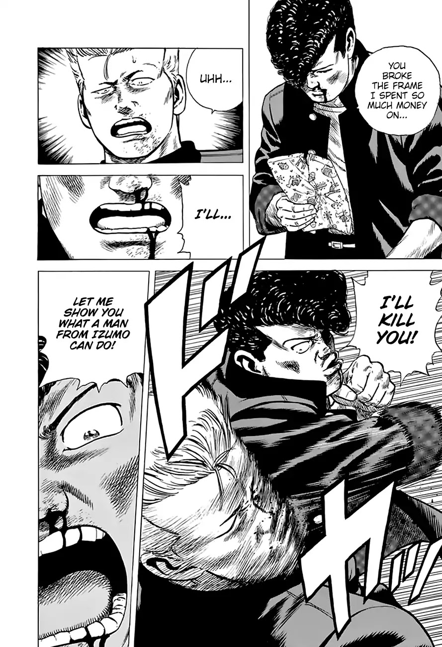 Rokudenashi Blues chapter 202 page 12