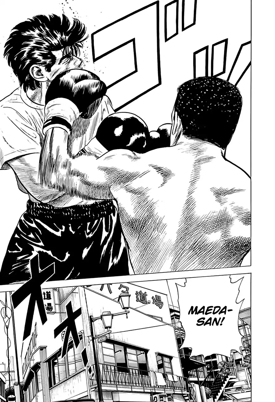 Rokudenashi Blues chapter 211 page 17