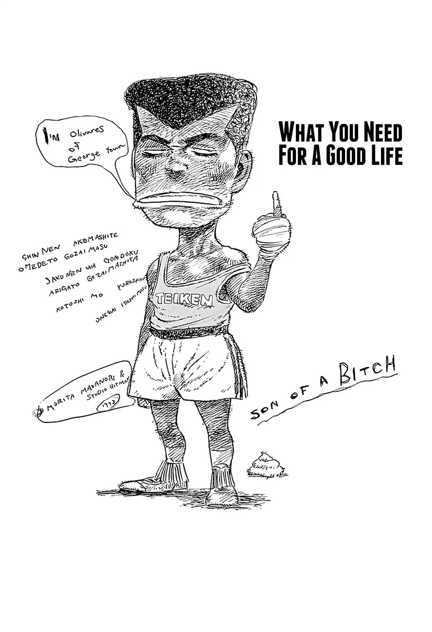 Rokudenashi Blues chapter 218 page 2