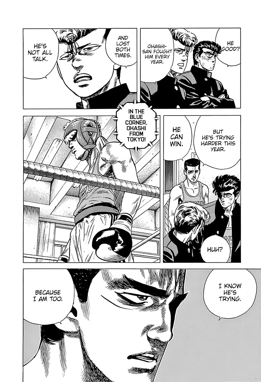 Rokudenashi Blues chapter 221 page 6