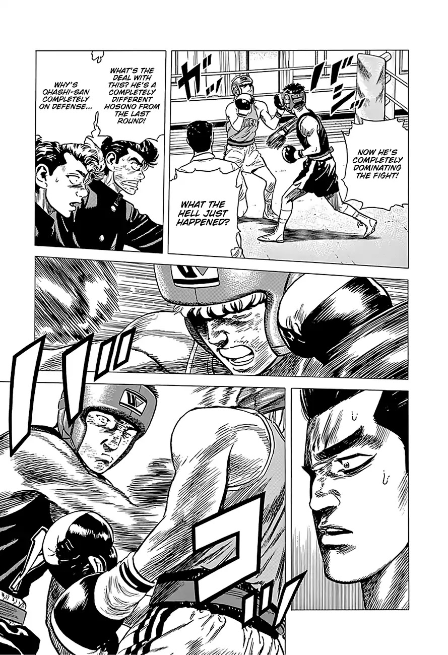 Rokudenashi Blues chapter 222 page 17