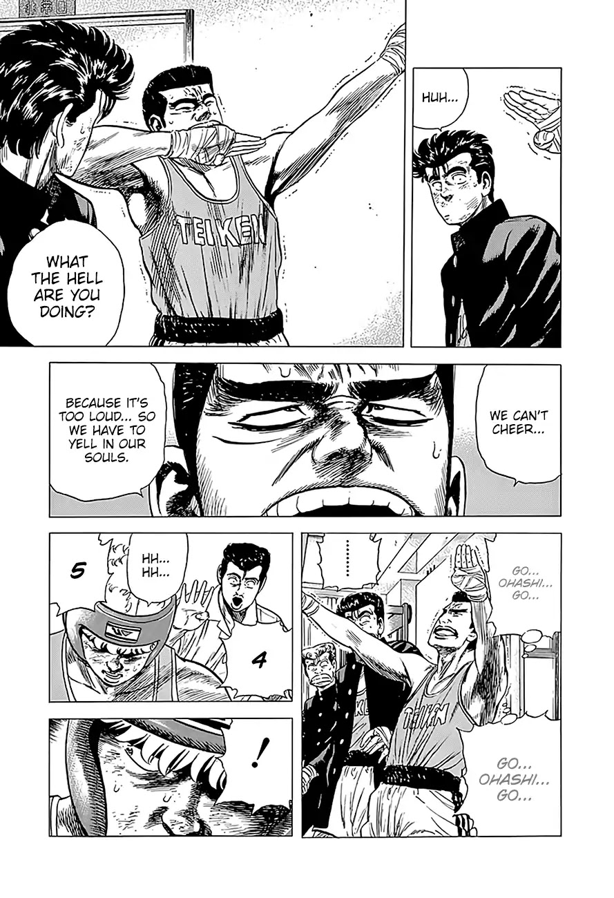 Rokudenashi Blues chapter 222 page 19