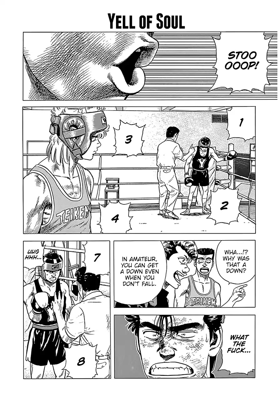 Rokudenashi Blues chapter 222 page 2