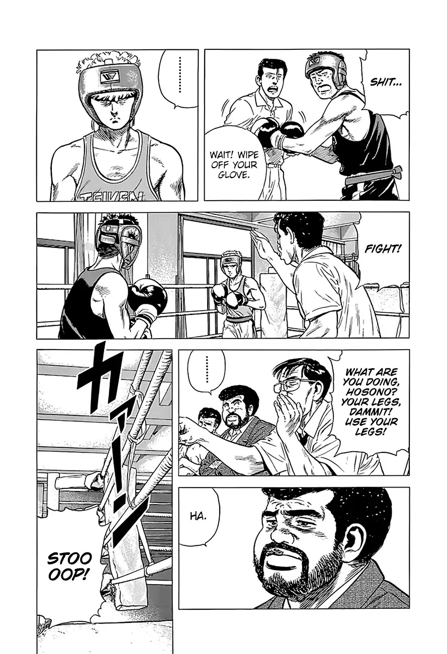 Rokudenashi Blues chapter 222 page 3