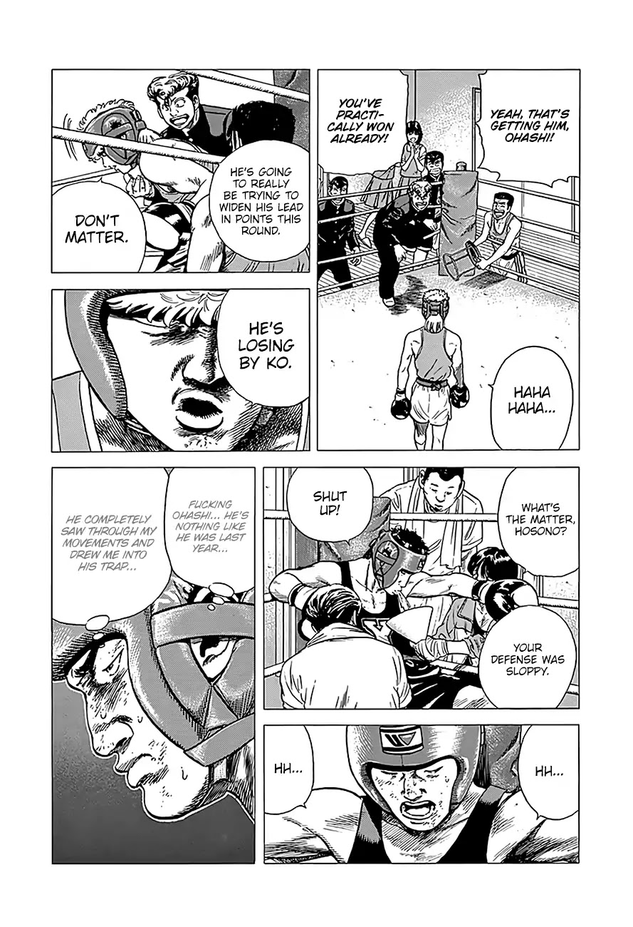 Rokudenashi Blues chapter 222 page 5