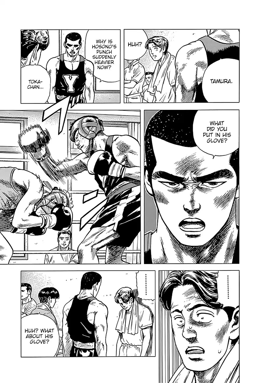 Rokudenashi Blues chapter 223 page 10