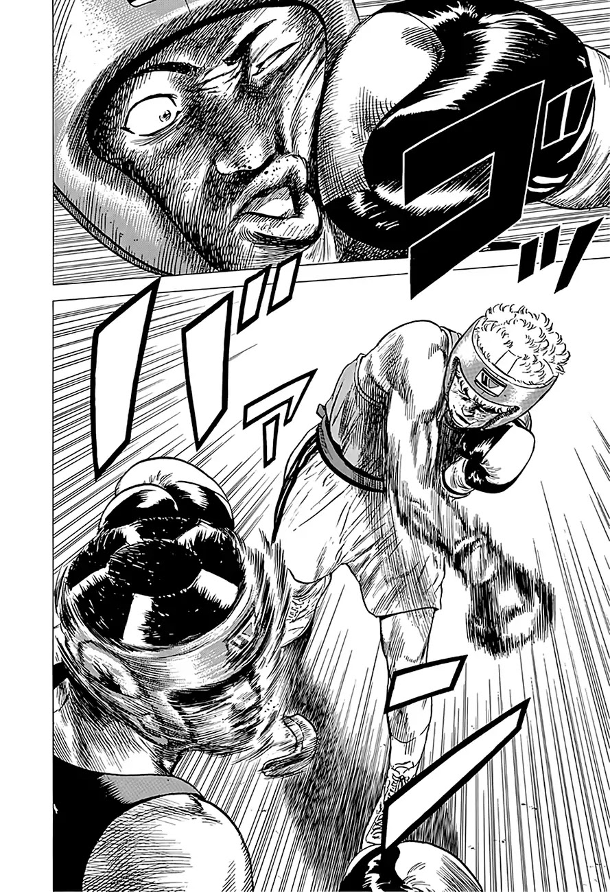 Rokudenashi Blues chapter 223 page 17