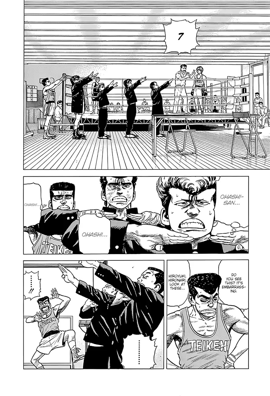 Rokudenashi Blues chapter 223 page 3