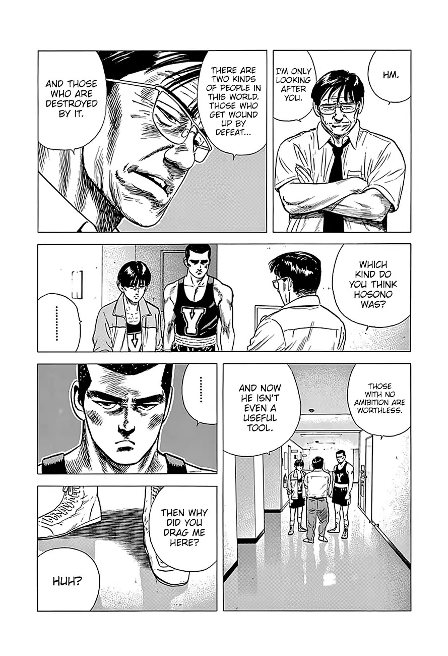 Rokudenashi Blues chapter 224 page 12