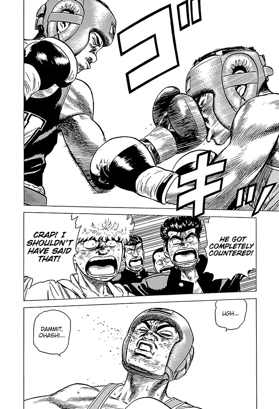 Rokudenashi Blues chapter 224 page 16