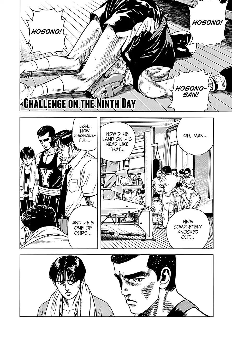 Rokudenashi Blues chapter 224 page 2