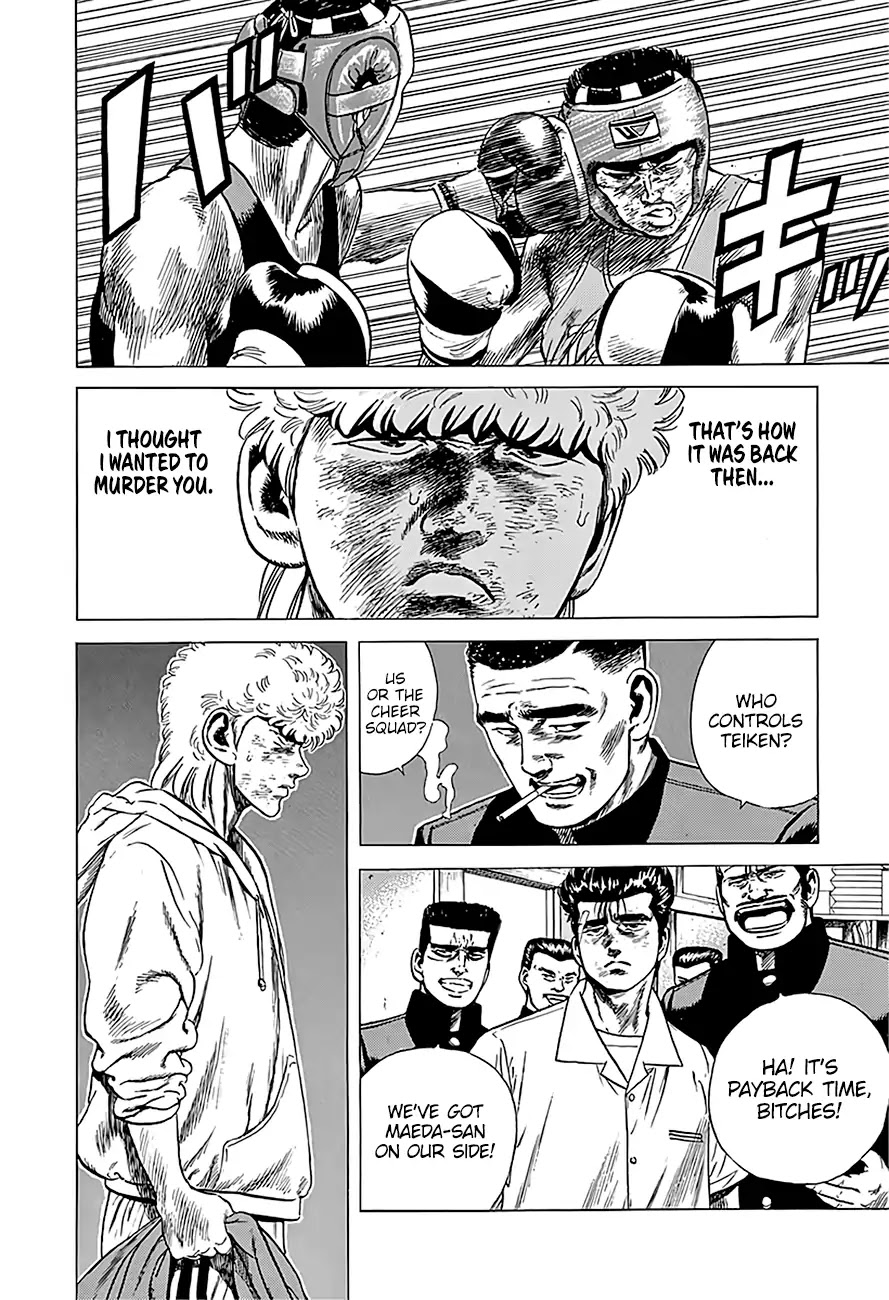 Rokudenashi Blues chapter 225 page 13