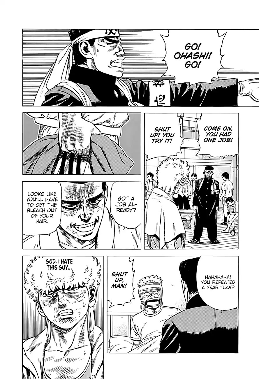 Rokudenashi Blues chapter 225 page 15