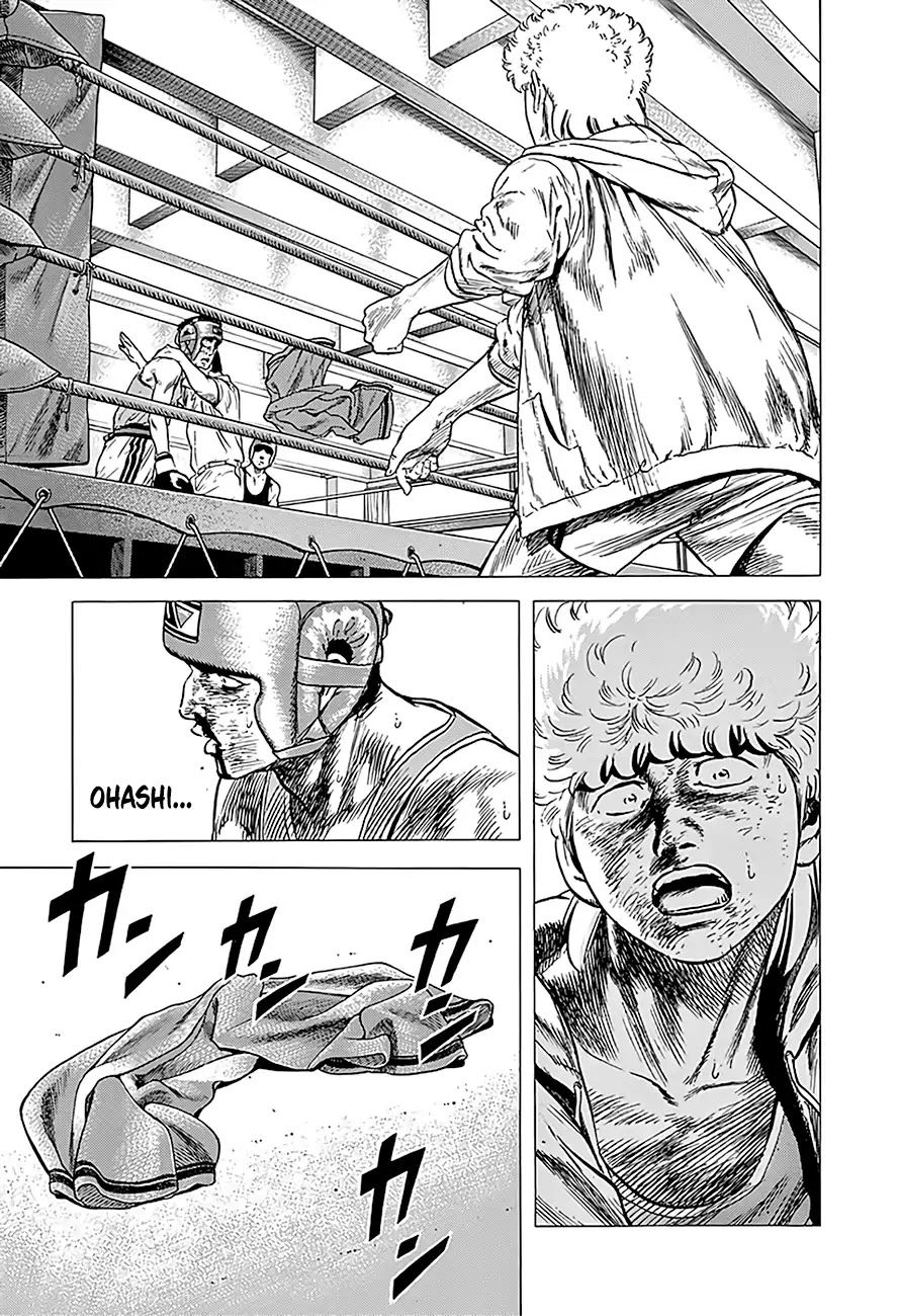 Rokudenashi Blues chapter 225 page 20