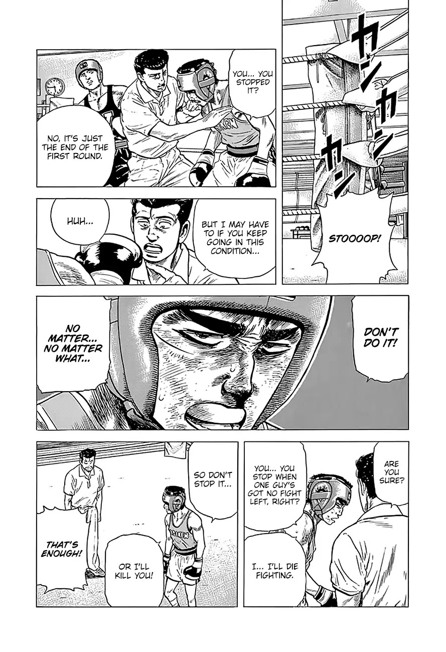 Rokudenashi Blues chapter 225 page 4