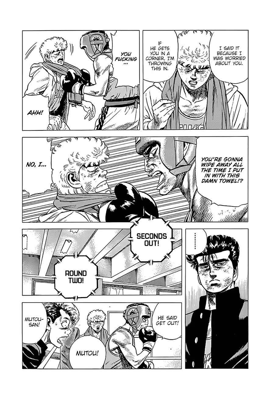 Rokudenashi Blues chapter 225 page 6