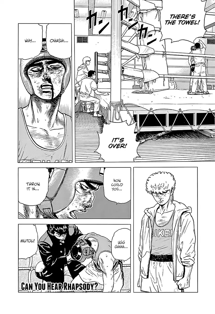 Rokudenashi Blues chapter 226 page 2