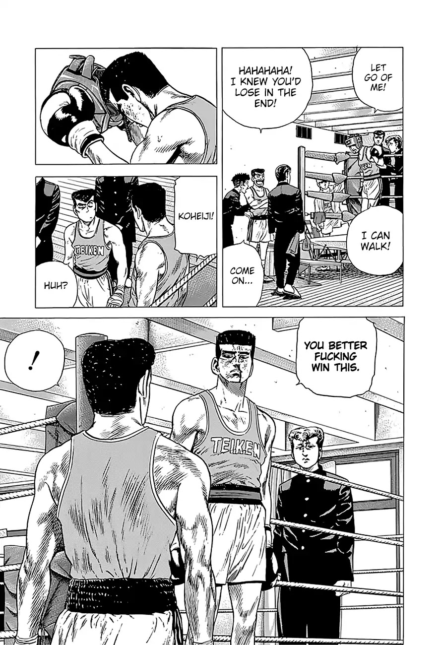 Rokudenashi Blues chapter 226 page 5