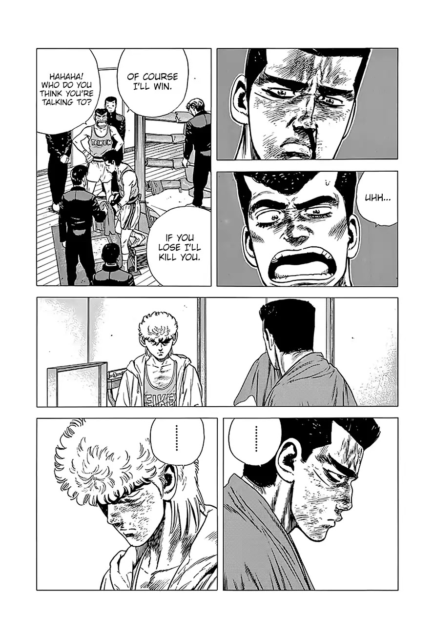 Rokudenashi Blues chapter 226 page 6