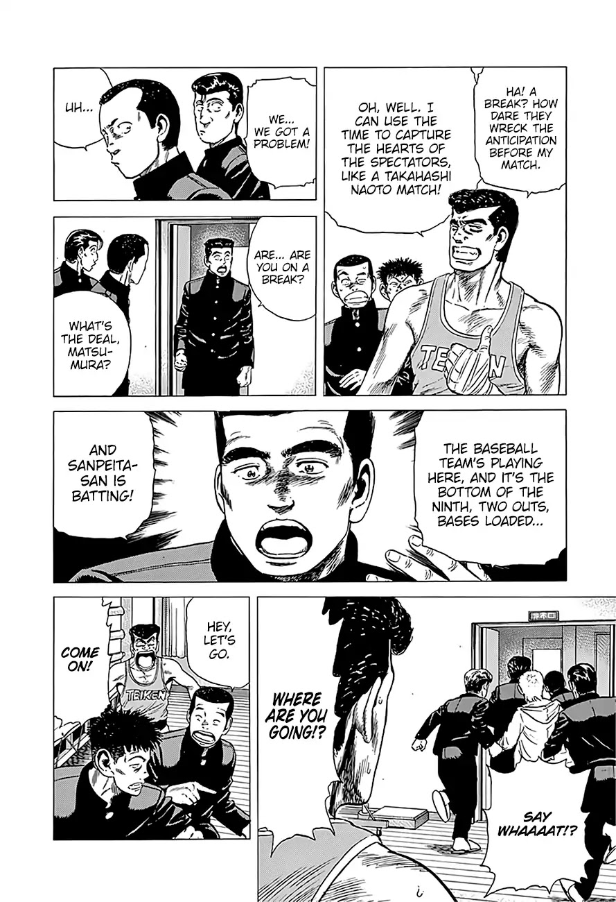 Rokudenashi Blues chapter 226 page 8