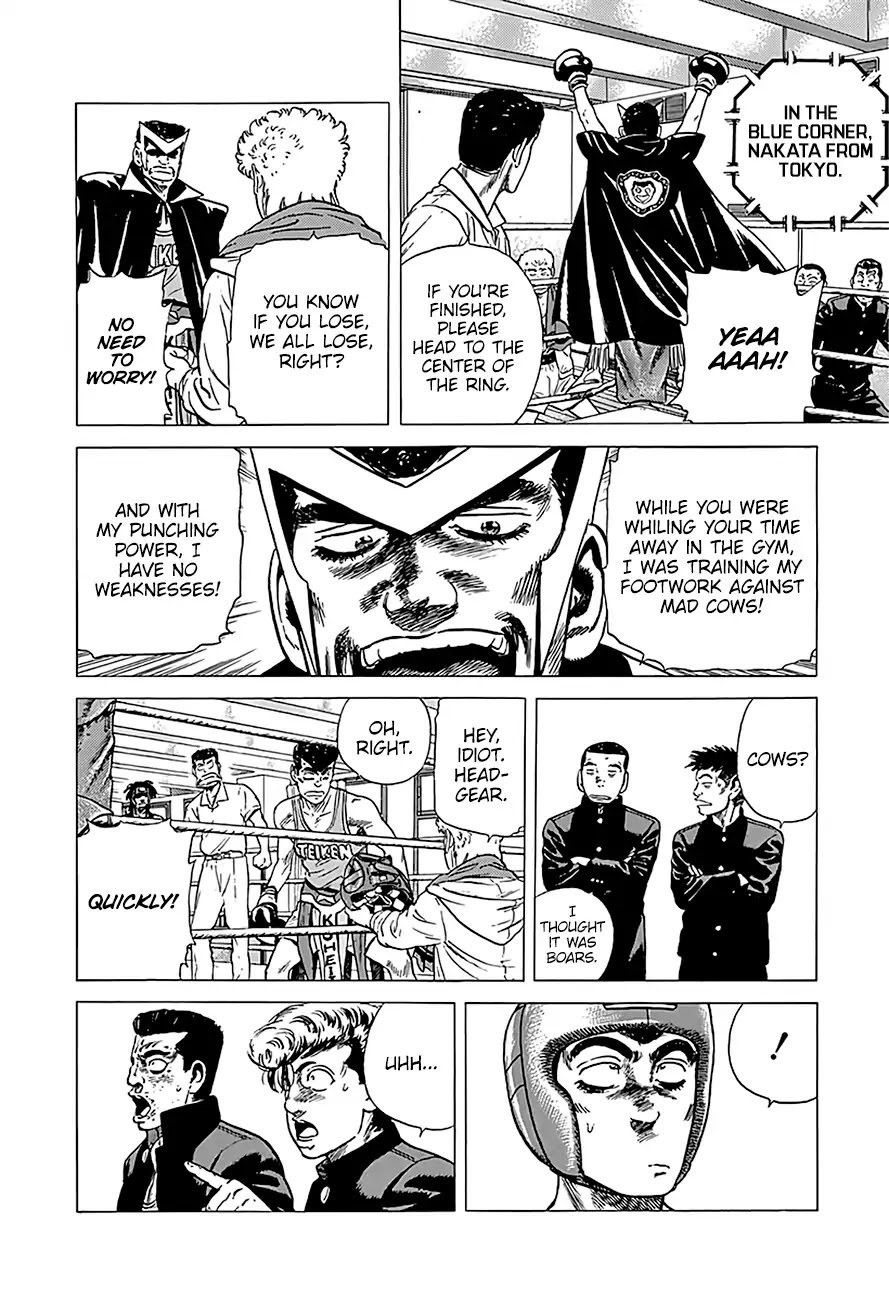 Rokudenashi Blues chapter 227 page 4