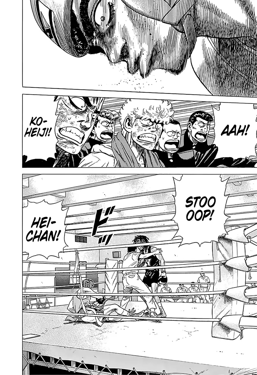 Rokudenashi Blues chapter 227 page 8