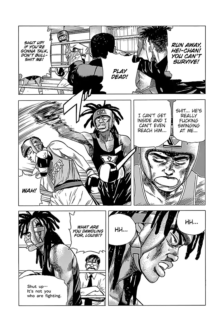 Rokudenashi Blues chapter 228 page 7