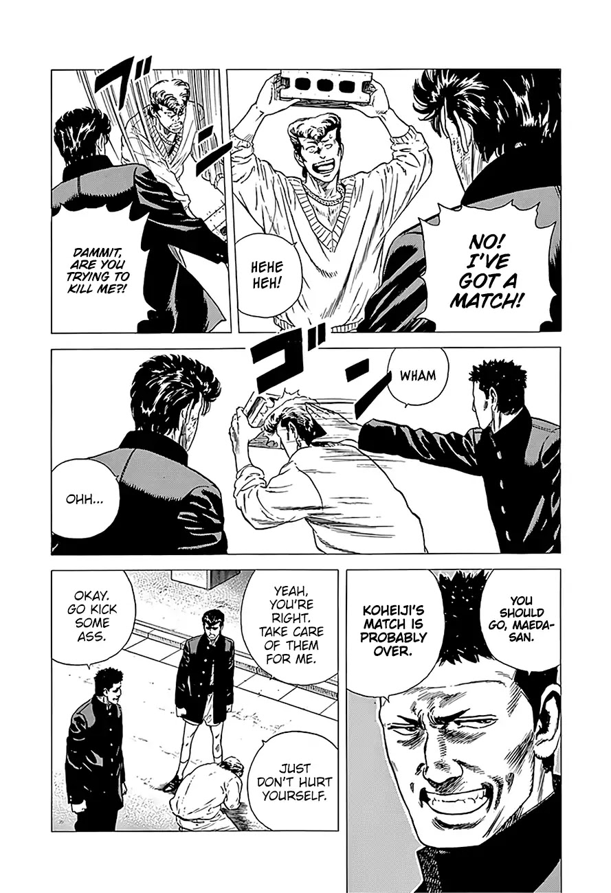 Rokudenashi Blues chapter 229 page 12