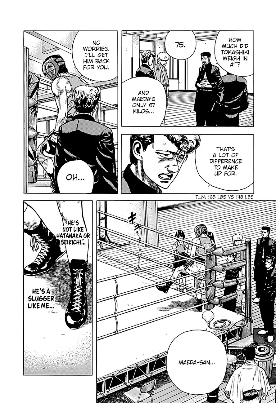 Rokudenashi Blues chapter 229 page 18