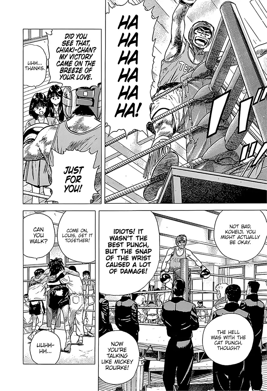 Rokudenashi Blues chapter 229 page 4