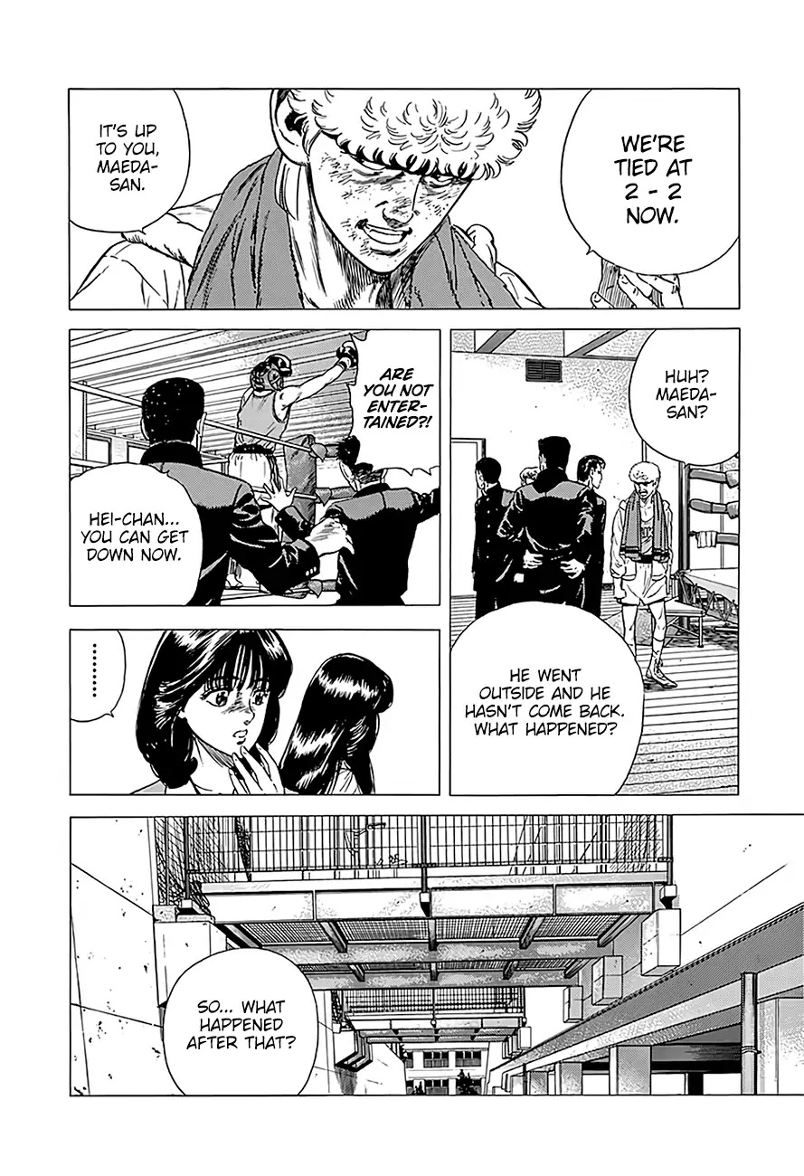 Rokudenashi Blues chapter 229 page 6