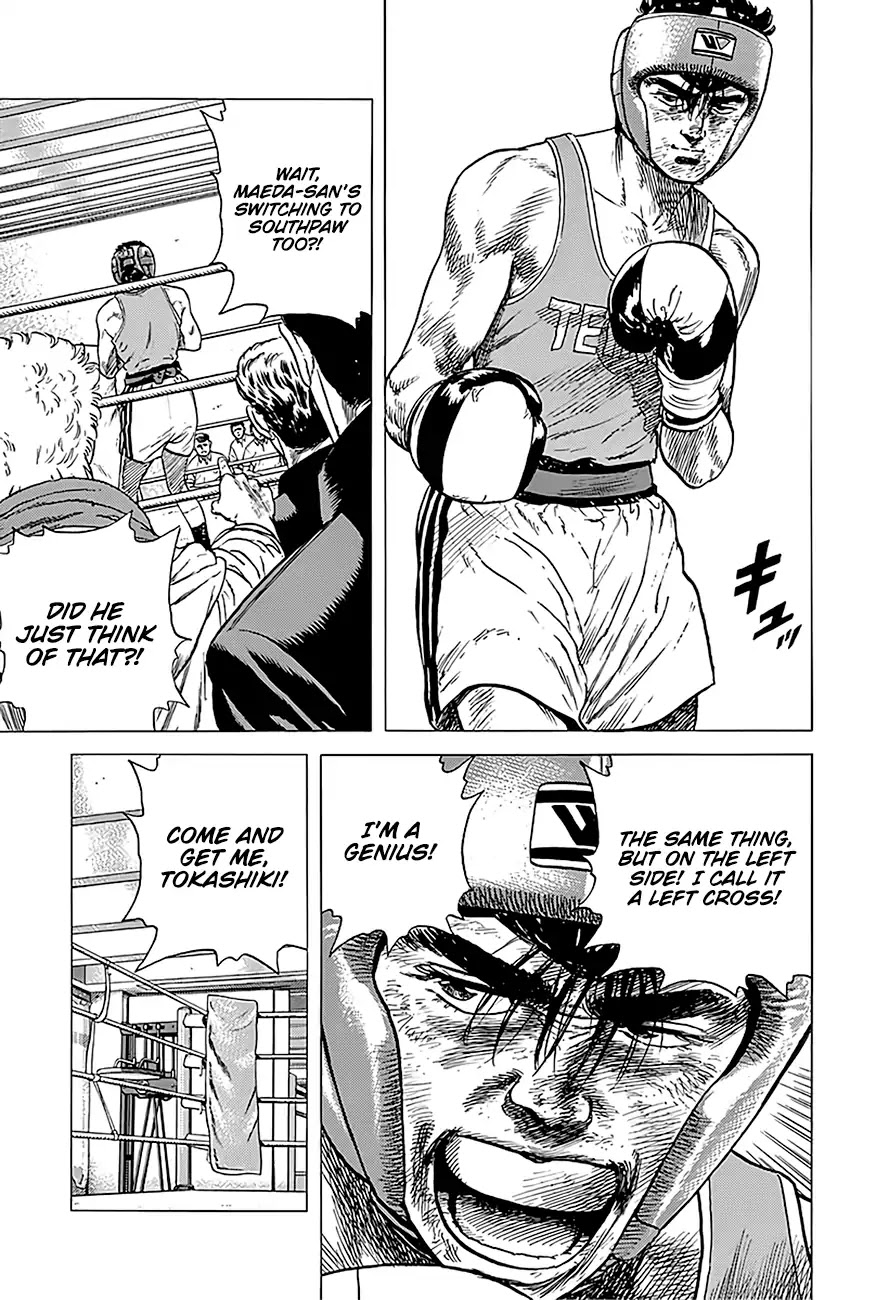 Rokudenashi Blues chapter 231 page 17