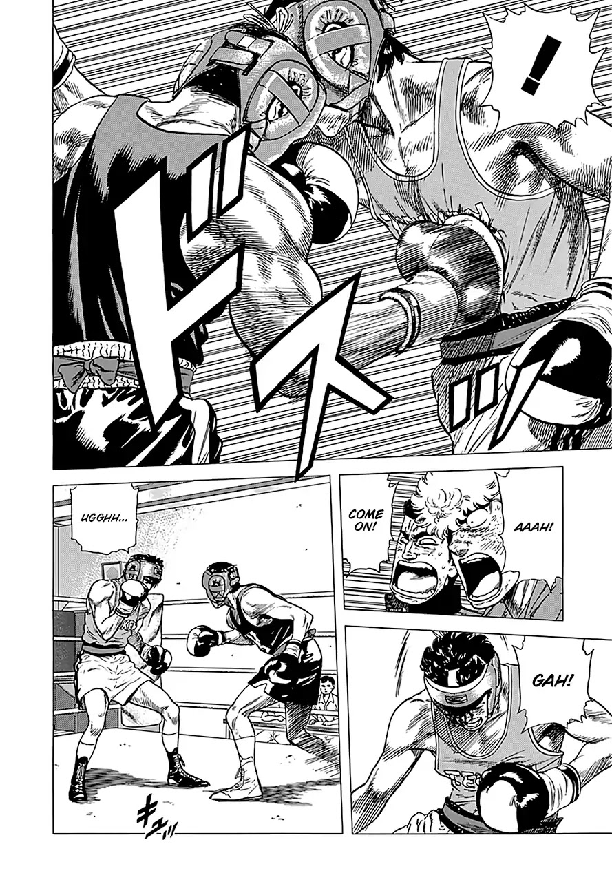 Rokudenashi Blues chapter 231 page 6