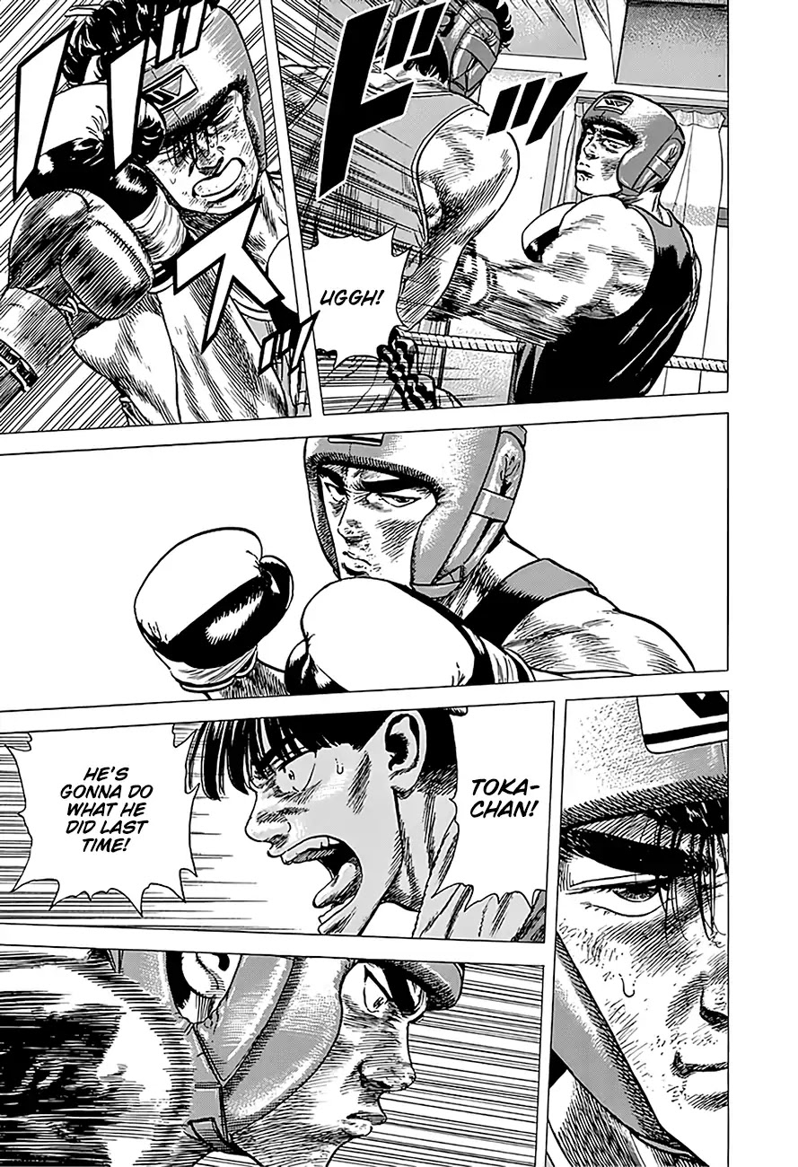 Rokudenashi Blues chapter 231 page 7