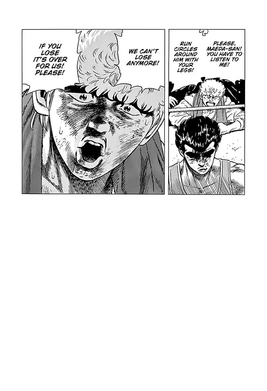 Rokudenashi Blues chapter 232 page 17