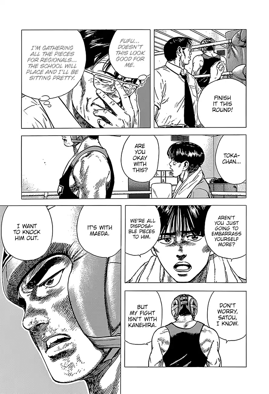 Rokudenashi Blues chapter 232 page 7