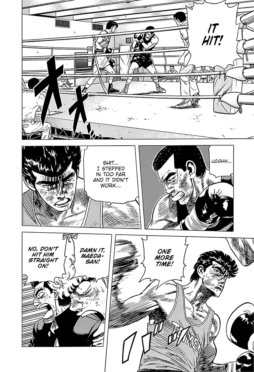 Rokudenashi Blues chapter 233 page 13