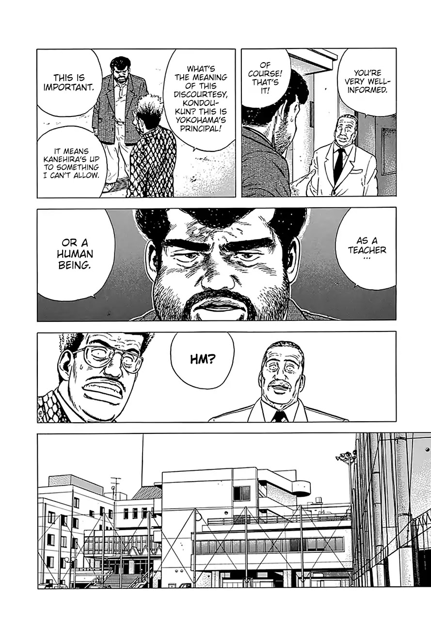 Rokudenashi Blues chapter 233 page 17