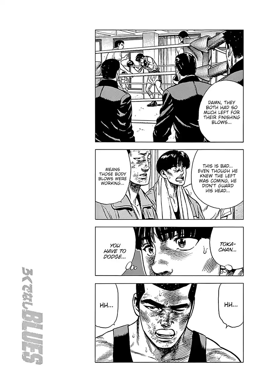 Rokudenashi Blues chapter 234 page 10