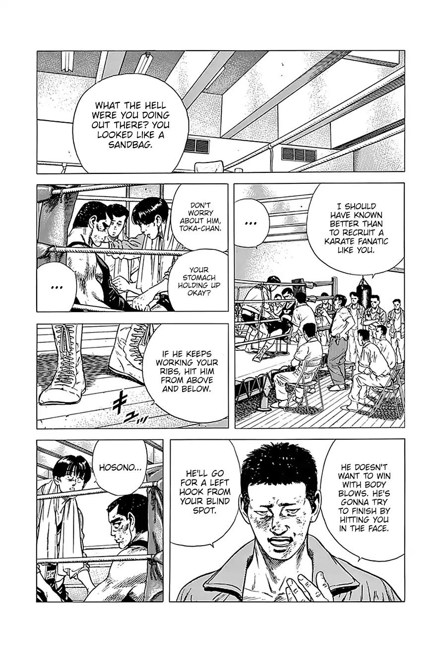 Rokudenashi Blues chapter 234 page 3