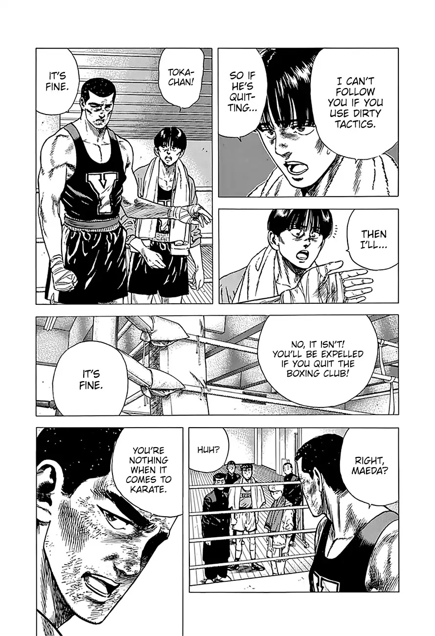 Rokudenashi Blues chapter 235 page 12