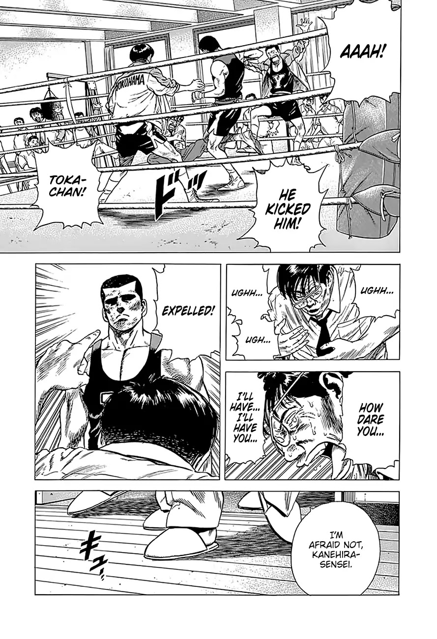 Rokudenashi Blues chapter 235 page 15