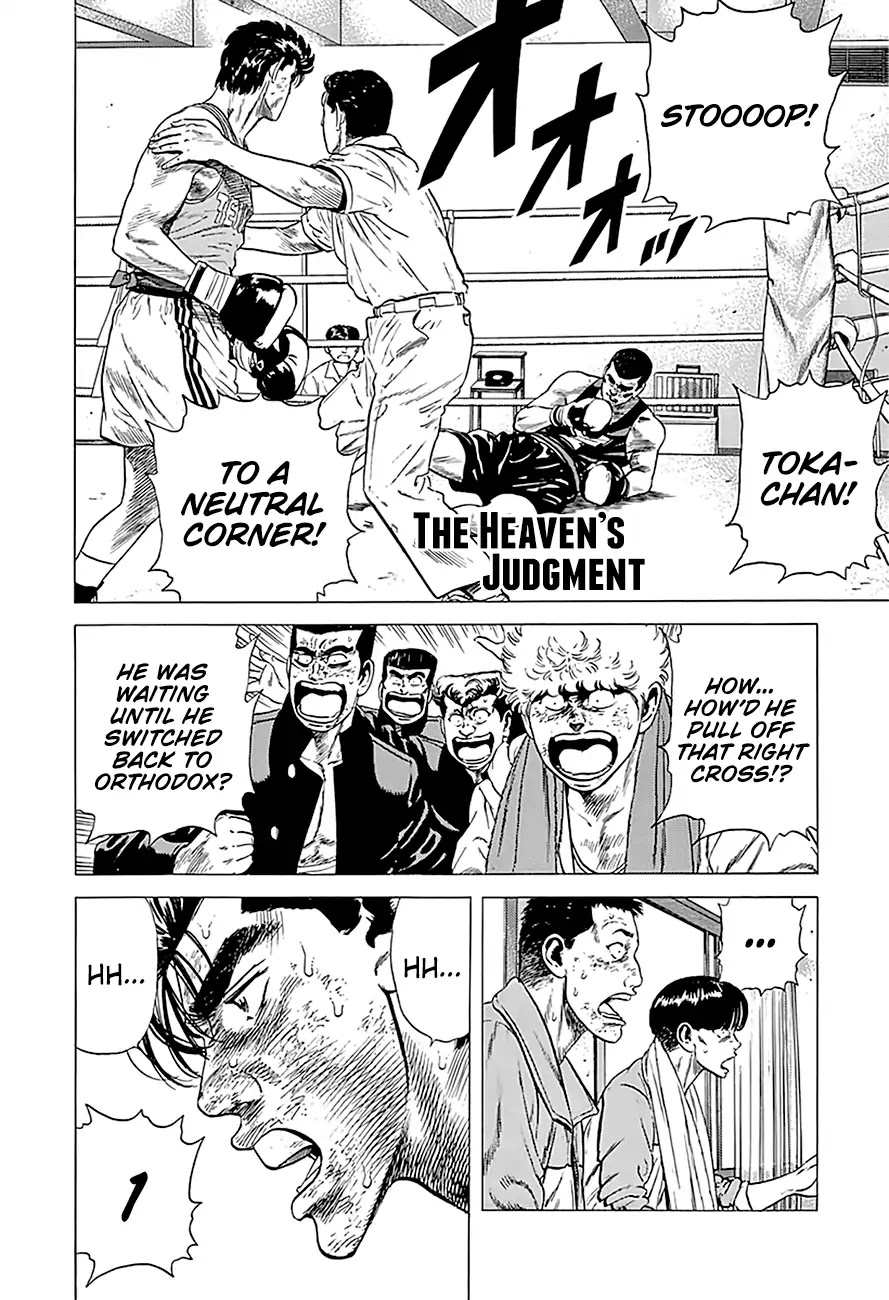 Rokudenashi Blues chapter 235 page 2