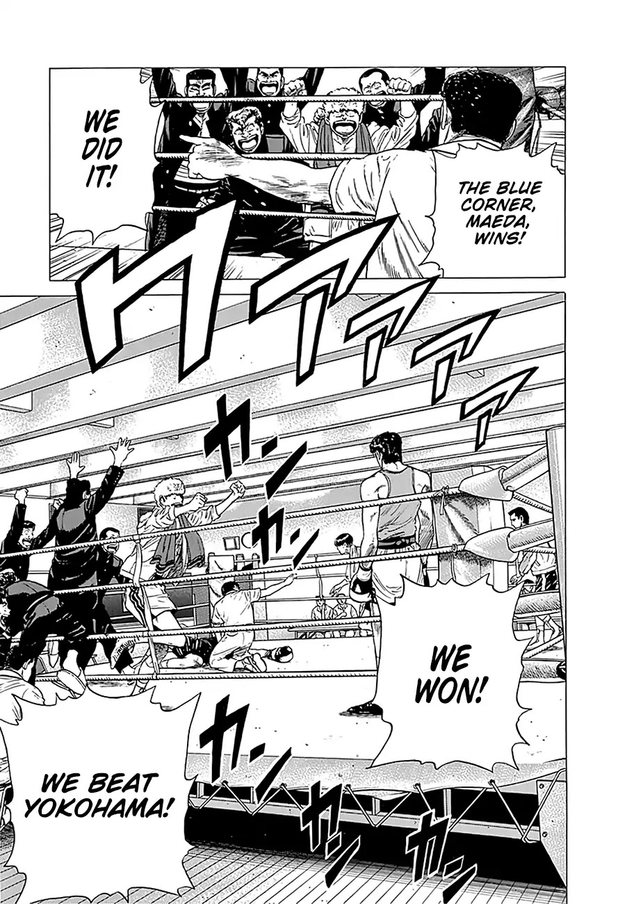 Rokudenashi Blues chapter 235 page 5