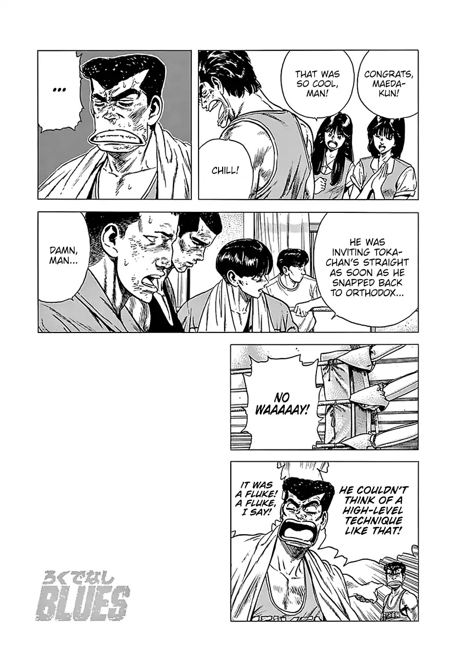 Rokudenashi Blues chapter 235 page 7